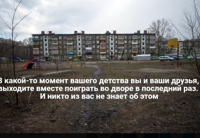 Дачный экстаз