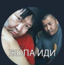 Он замерз