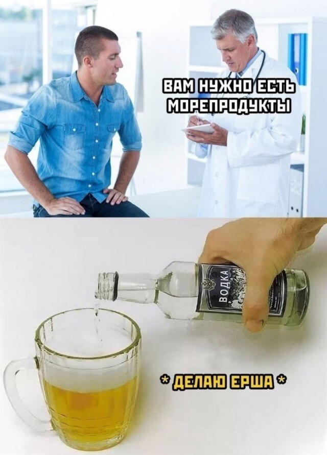 Околоалкогольная подборка