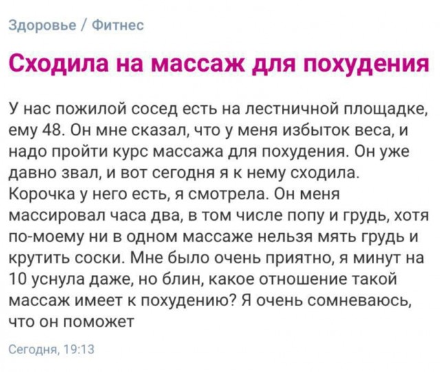 Всего понемногу. От 17.01.24