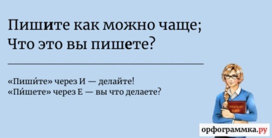 О пользе школьных знаний⁠⁠