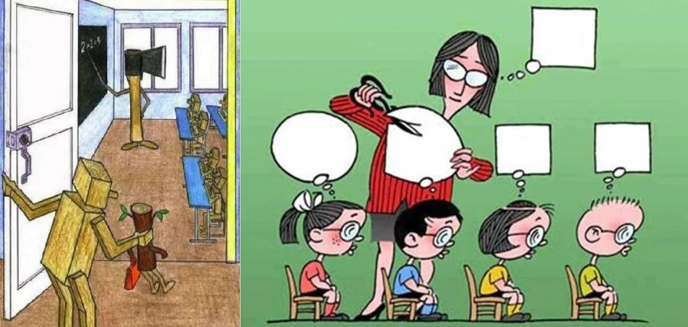 Купи училку без мозгов. Современная школа карикатура. Современное образование карикатура. Карикатуры на школьников. Карикатуры про школу.