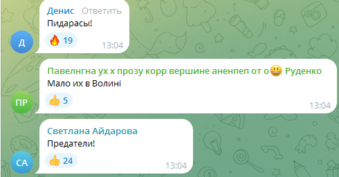 Поляки не пропускают военную помощь Украине на границе