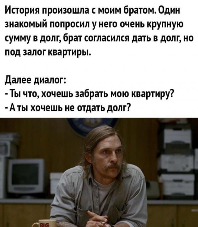 Законодательная инициатива об испытательном сроке для получения гражданства РФ