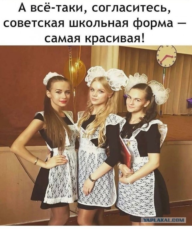 Секреты советской школьной формы