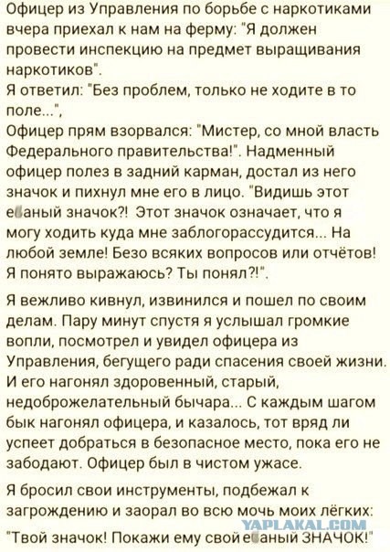 Древнейшие баяны