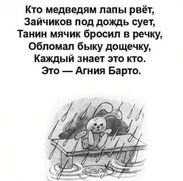 Тлидцать тли пятничные