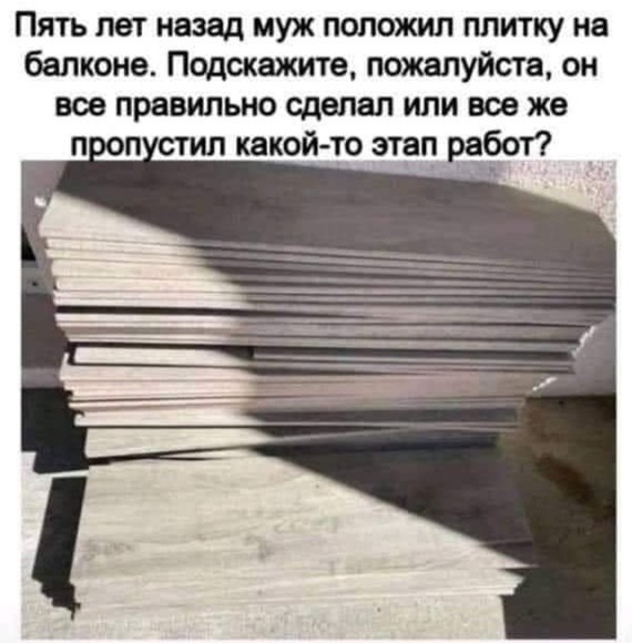 Закончил с плиткой в ванной, оцените