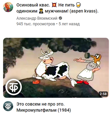 Квас - страшная штука!