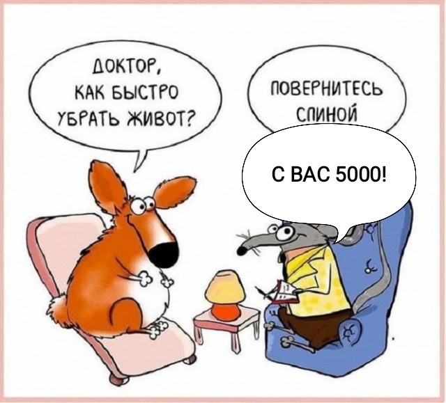 Картинки разные с надписями и без