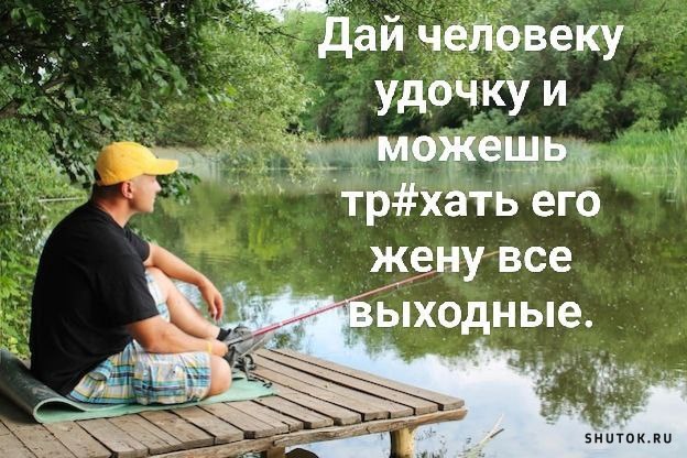 Веселые картинки к пятнице (09.08)