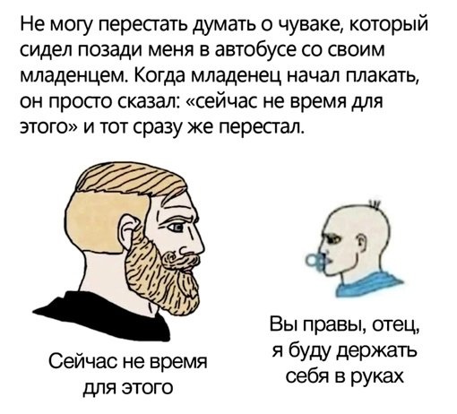 Так себе картинки 02.09.24