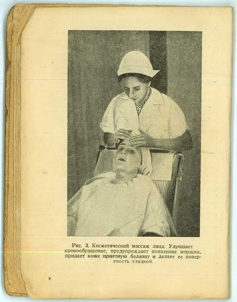 Жить по инструкции