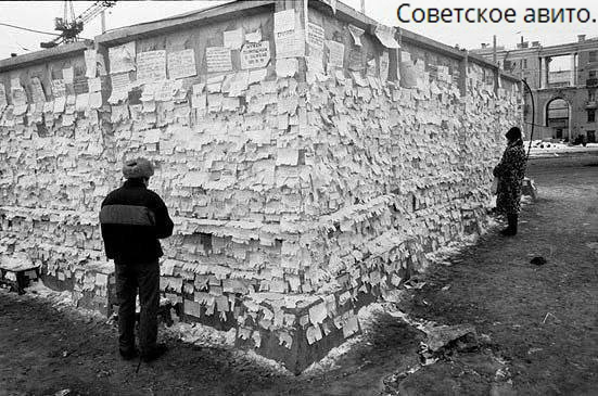 Фотографии из прошлого нашей страны – 73