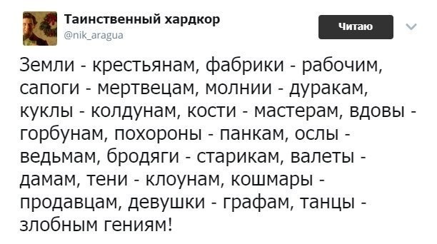 Отборные баяны 10-летней выдержки vol. 2