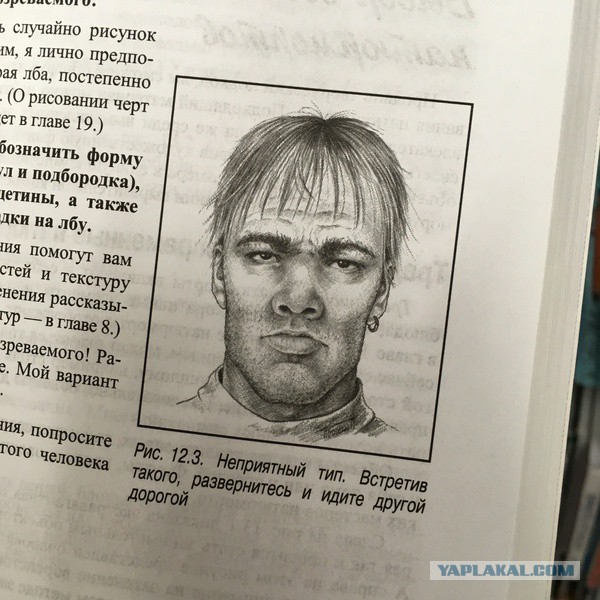 Кто немножко врет?