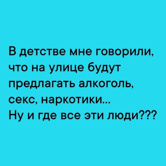 Так себе картинки 31.10.24