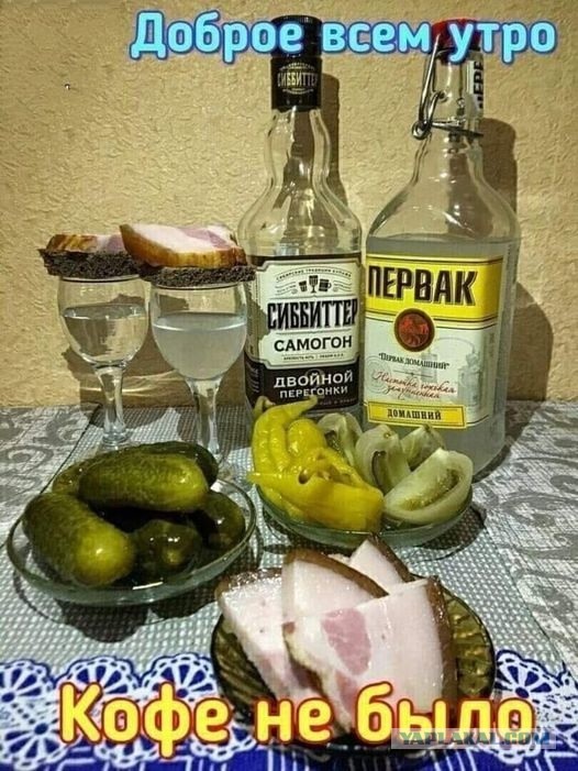 Всем доброе утро!