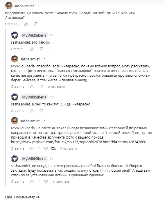 На каком топливе летят вояджеры