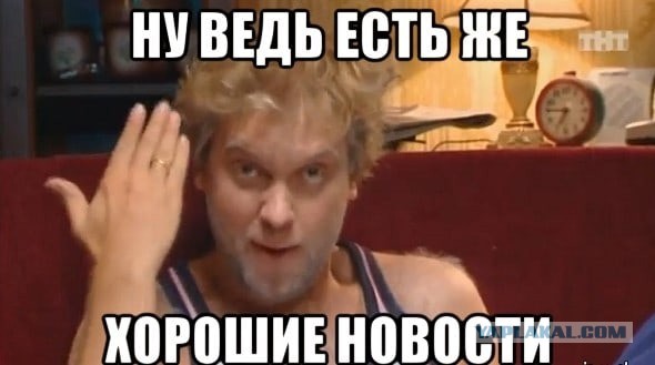 Все задачи выполнены - Герасимов