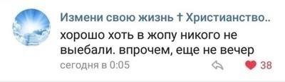 Веселые картинки в понедельник (24.02)