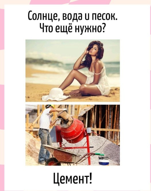 Укуренные картинки