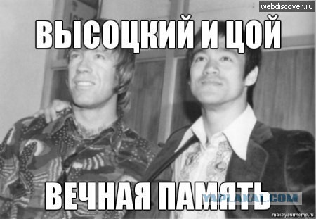 Витя Цой,  с днём рождения!