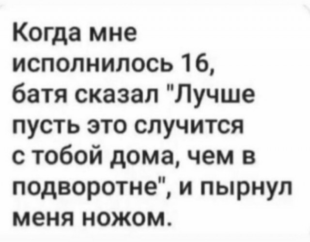Хочу сразу предупредить!