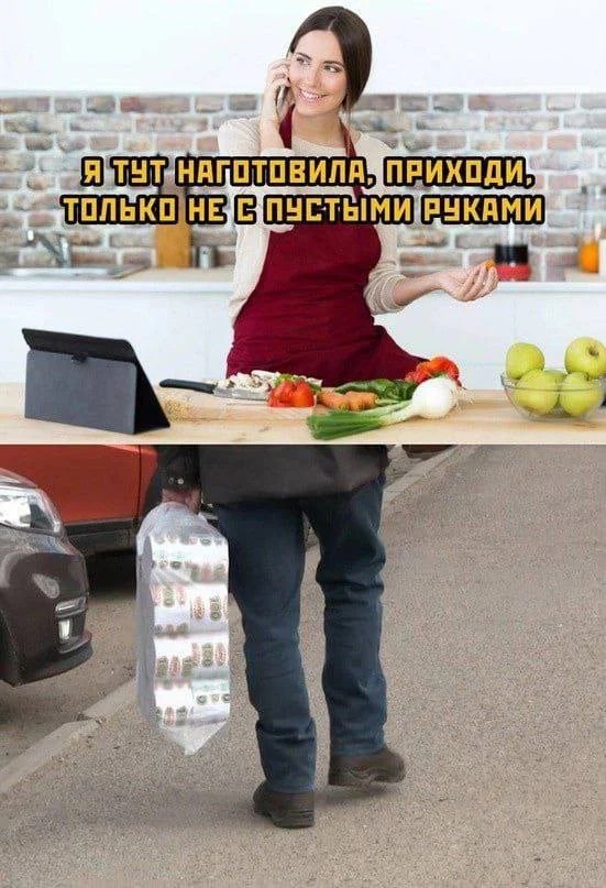 Юмор для тех, кто уже повзрослел и понял, что «готовка» — это разогреть вчерашний суп