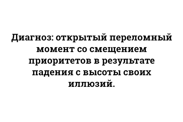 УВБ-76 передала