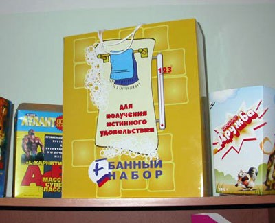 Нормальная же вроде реклама..