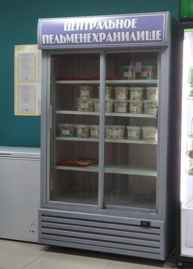 В Чехии начали устанавливать пельменаты: вендинговые автоматы с пельменями