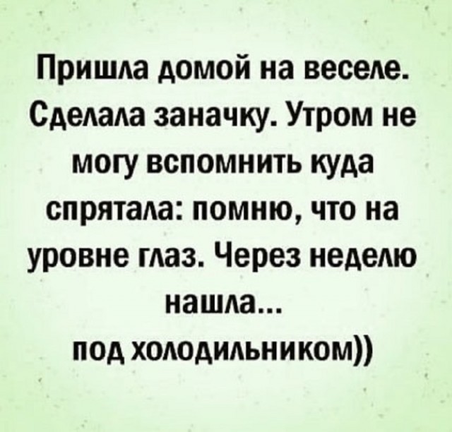Картинки для деградации 29 (разной степени свежести)