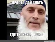 Желающие есть  ?)