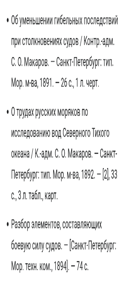 Про море