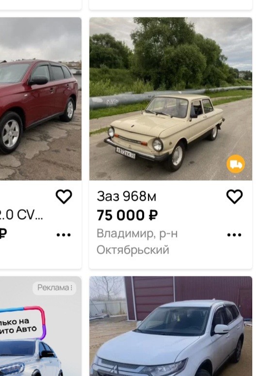 Запорожец - легенда которая вытрясет из тебя душу