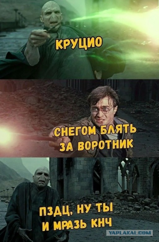 Кто потерял