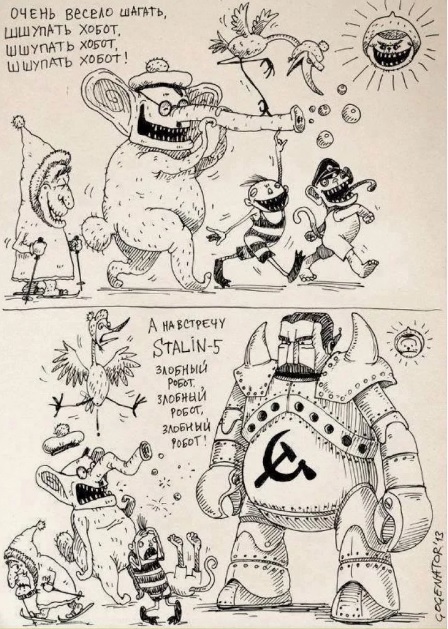 Документальный фильм . Честное слово !