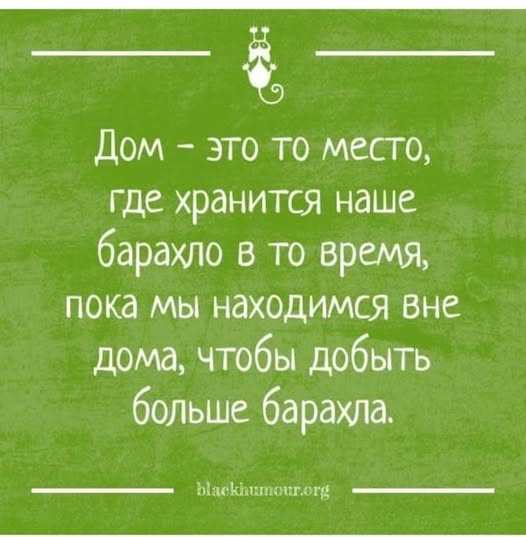 Небаянистая деградация 12