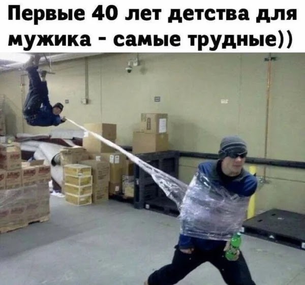 Про детство