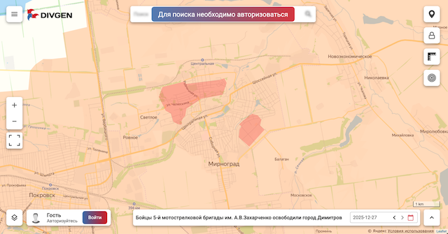 Вот и открылась истина...