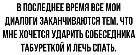 Дегрономикон 9