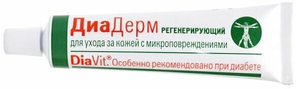 Ходовой дерматит, аллергия на холод