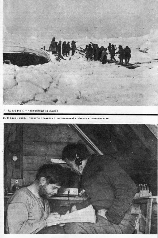 Страна довоенная 22.01.26