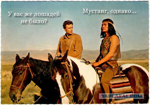 Про индейцев