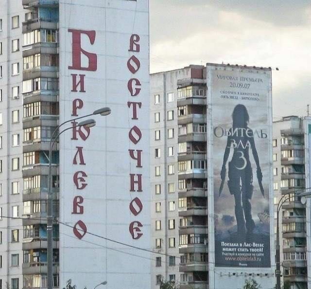 Уличное творчество - 11