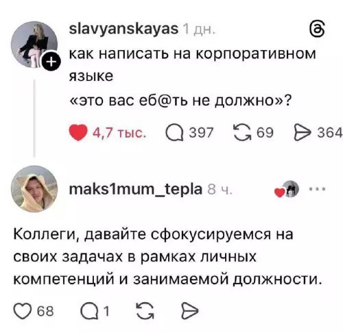 Так себе картинки 08.02.26