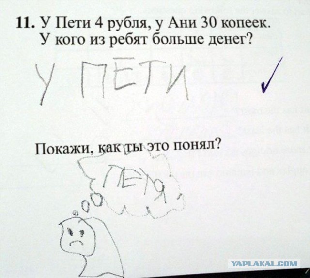Картинки для деградации 136 (разной степени свежести