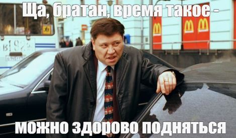 Работа на свежем воздухе