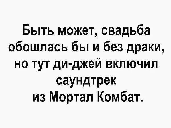 Умеют же люди развлекаться
